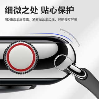 品胜（PISEN）苹果手表量子膜iwatch1/2/3(38mm)透明(两片装)曲面全屏覆盖水凝膜