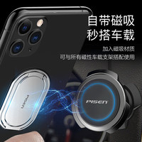 品胜（PISEN）手机支架上网课直播桌面懒人支架便携可调节苹果iphone华为安卓通用支撑架子