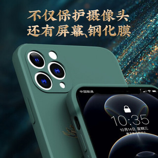 品胜 畅春园手机壳 苹果12PRO MAX镜头全包硅胶手机保护套 iphone12Pro max新款手机壳 天馥斋