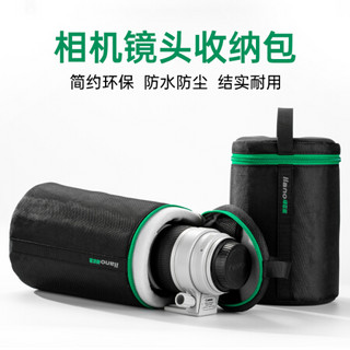 绿巨能（llano）相机镜头包 收纳桶单反微单镜头收纳保护袋 佳能索尼尼康便携加厚防撞防水单反摄影包 大号