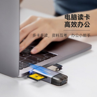 绿巨能（llano）USB3.1高速读卡器 多功能读卡器 多盘符读卡器 多接口 支持OTG/USB+Type-C+SD+TF读卡器