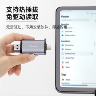 绿巨能（llano）USB3.1高速读卡器 多功能读卡器 多盘符读卡器 多接口 支持OTG/USB+Type-C+SD+TF读卡器