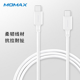 摩米士双头Type-C数据线PD快充线USB-C公对公长线版适用苹果ipadpro华为手机MateBook等2米黑色