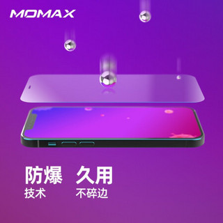 摩米士MOMAX苹果12mini钢化膜iPhone12mini手机膜钢化玻璃膜高清防爆0.3mm