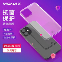 摩米士MOMAX苹果12mini手机壳iPhone12mini手机壳保护套抗菌透明全包防摔软壳