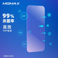 momax/摩米士 抗菌 iPhone12mini钢化膜