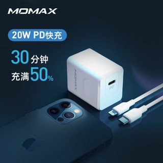 摩米士MOMAX苹果12快充线充套装PD20W充电器+PD快充线Type-C转Lightning通用iPhone12/11Pro/XsMax/XR/8p白色