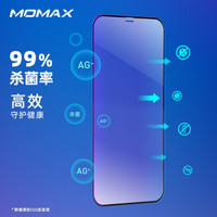 momax/摩米士 抗菌 iPhone12mini钢化膜