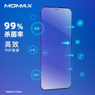 摩米士MOMAX苹果12mini钢化膜iPhone12mini手机膜全屏覆盖抗菌玻璃膜