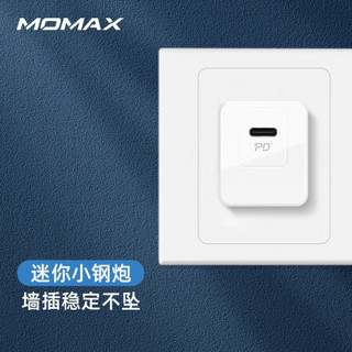 摩米士MOMAX苹果12快充线充套装PD20W充电器+PD快充线Type-C转Lightning通用iPhone12/11Pro/XsMax/XR/8p白色