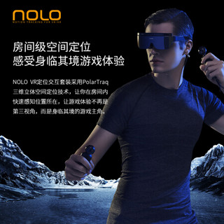 HUAWEI VR Glass+NOLO CV1 Air 有线游戏套装 华为vr眼镜 VR一体机 体感游戏