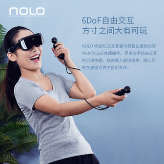 HUAWEI VR Glass+NOLO CV1 Air 有线游戏套装 华为vr眼镜 VR一体机 体感游戏