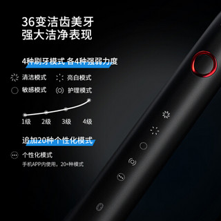 HUAWEI Hilink华为智选 力博得电动牙刷 成人声波智能牙刷 星钻 炫酷黑 礼盒装