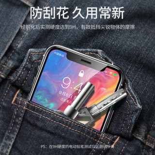 绿联 iPhone11Pro钢化膜 通用苹果11Pro手机高清保护贴膜防爆防摔耐刮抗指纹手机膜5.8英寸 70980