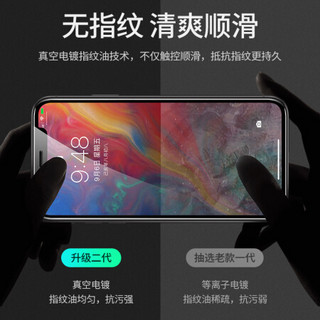 绿联 iPhone11Pro钢化膜 通用苹果11Pro手机高清保护贴膜防爆防摔耐刮抗指纹手机膜5.8英寸 70980