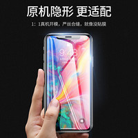绿联 UGREEN iPhone11Pro钢化膜 通用苹果11Pro手机高清保护贴膜防爆防摔耐刮抗指纹手机膜5.8英寸 70980