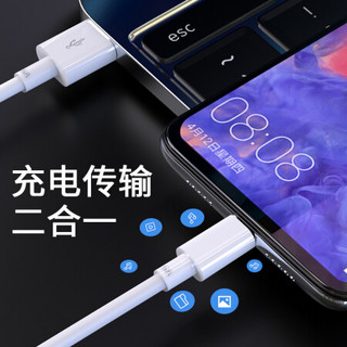 领臣 Type-c数据线5A超级快充华为手机USB-CMate30/20/P40pro/nova5/荣耀/小米9/10充电线安卓通用 加长3米