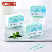京东京造 薄荷口味超细圆线牙线棒 50支/盒 3盒装 便携细滑牙线棒