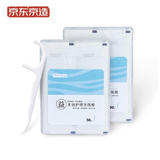 京东京造 分装超细圆线牙线棒 50支/盒 2盒装