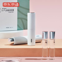 京东京造 樱花酵素口气清新剂口喷8ml/支+替换装*2 持久便携礼盒装