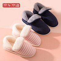 京东京造时尚家居舒适翻盖包脚棉拖鞋轻简防滑毛绒保暖包根棉拖鞋女款粉红色39 40 Jz 2022 规格参数品牌图片 什么值得买
