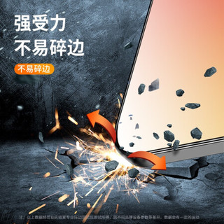 京东京造 苹果12 mini钢化膜 iPhone12mini手机钢化膜 5.4英寸高清全屏覆盖防爆防指纹玻璃贴膜前膜 2片装