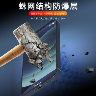京东京造 苹果12/12Pro钢化膜 iPhone 12/12Pro手机钢化膜 6.1英寸高清全屏全覆盖玻璃贴膜