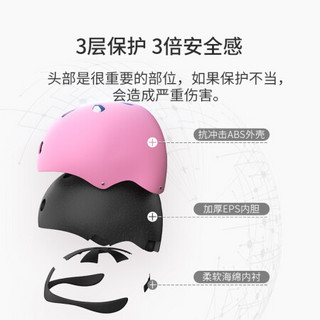 京东京造 儿童运动头盔儿童溜冰鞋滑板平衡车自行车护具 适用头围51～54cm 粉色