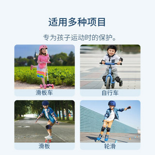 京东京造 儿童运动头盔儿童溜冰鞋滑板平衡车自行车护具 适用头围51～54cm 粉色