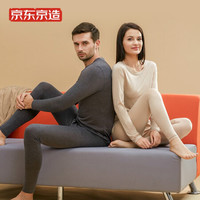 京东京造 黑科技自发热保暖内衣男女情侣款薄款隐形打底 男-深灰 M