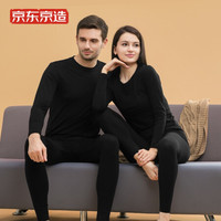 京东京造 黑科技自发热保暖内衣男女情侣款薄款隐形打底 女-黑色 S