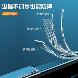 京东京造苹果12Pro手机壳 iPhone 12 Pro保护套透明防摔玻璃壳全包硅胶软边镜面款6.1英寸 透明