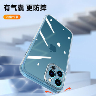 京东京造苹果12Pro手机壳 iPhone 12 Pro保护套透明防摔玻璃壳全包硅胶软边镜面款6.1英寸 透明