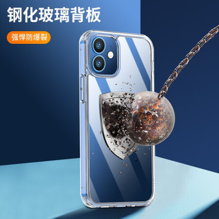 京东京造 iPhone 12 mini手机壳苹果12 mini保护套透明防摔玻璃壳全包硅胶软边镜面男女潮款5.4英寸 透明