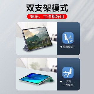 京东京造 ipad air5/air4保护套10.9英寸 三折支架 超薄防摔硅胶套薰衣草灰