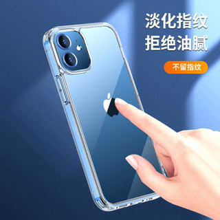 京东京造 iPhone 12 mini手机壳苹果12 mini保护套透明防摔玻璃壳全包硅胶软边镜面男女潮款5.4英寸 透明