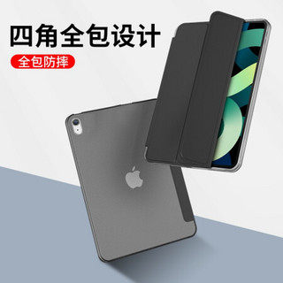 京东京造 ipad air5/air4保护套10.9英寸 三折支架 超薄防摔硅胶套薰衣草灰