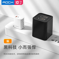 ROCK PD20W充电器+多功能数据线套装苹果iPhone12/SE2/11Pro/Xs/XR/8手机iPad平板插脚快充头