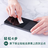 图拉斯iPhone 11 Pro Max钢化膜苹果X/XR/XS防窥全玻璃防爆手机贴膜高清全覆盖 酒精清洁工具包