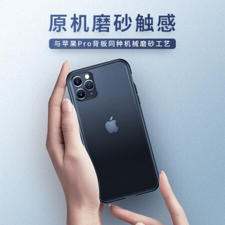 图拉斯 苹果11/X/XS/XR手机壳iphone 11 pro max保护套全包军工防摔磨砂壳 苹果11Pro-精英黑-军工防摔