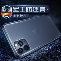 图拉斯 苹果11/X/XS/XR手机壳iphone 11 pro max保护套全包军工防摔磨砂壳 苹果11-精英黑-军工防摔