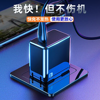 图拉斯苹果快充套装手机20W充电器PD头iPhone12 Pro Max11/mini/X8线充插头 充电器+1.2米快充线