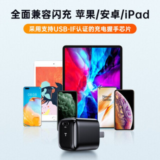 图拉斯苹果快充套装手机20W充电器PD头iPhone12 Pro Max11/mini/X8线充插头 低温20W快充小冰块