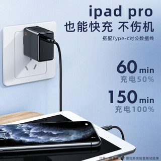 图拉斯苹果快充套装手机20W充电器PD头iPhone12 Pro Max11/mini/X8线充插头 充电器+1.2米快充线