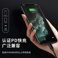 图拉斯苹果快充PD手机充电器头20W套装iPhone12 Pro Max/mini11/X多口30W  亮黑色1.2m