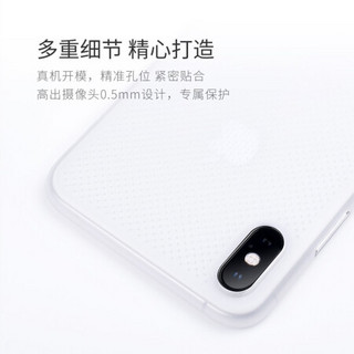 AKAVO 爱否开物 爱否泡泡糖iPhone 11/12轻薄mini手机壳苹果Pro透气Max散热保护套