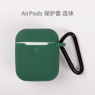 爱否Airpods 1/2代耳机硅胶软壳苹果一二代通用分体式多彩硅胶连体式全包裹保护套 连体 暗绿色