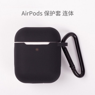 爱否Airpods 1/2代耳机硅胶软壳苹果一二代通用分体式多彩硅胶连体式全包裹保护套 连体 黑色