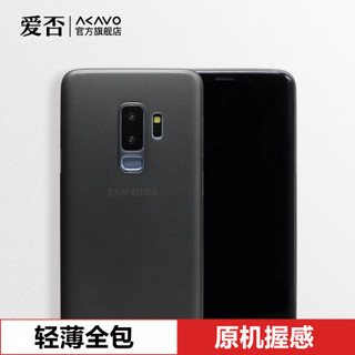 爱否三星S20轻薄S20+手机壳S10磨砂Ultra保护套S9/S7棒棒糖Note10/9/8 三星Note 9 磨砂黑