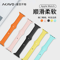 爱否Apple手表Watch窄表带iWatch6/5代硅胶苹果Series新SE通用运动手腕带 橙色 44/42通用